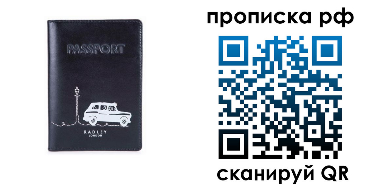 временная регистрация госуслуги в Мантурово