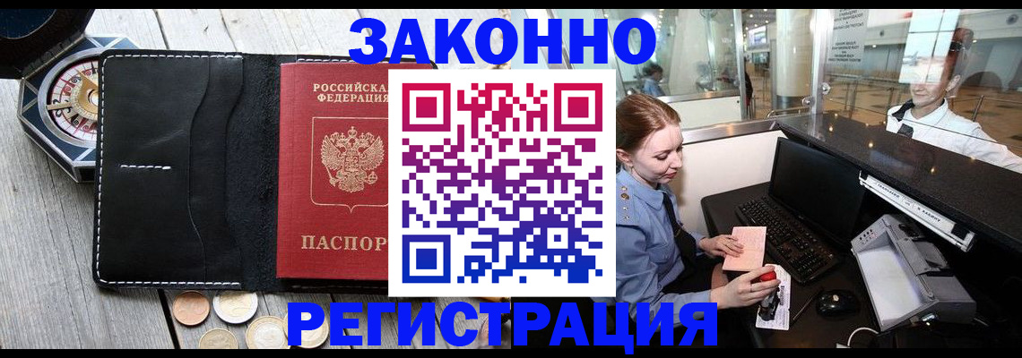 регистрация для школы в Мантурово