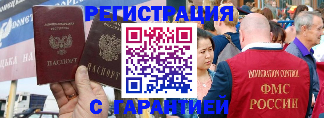 временная регистрация госуслуги в Мантурово