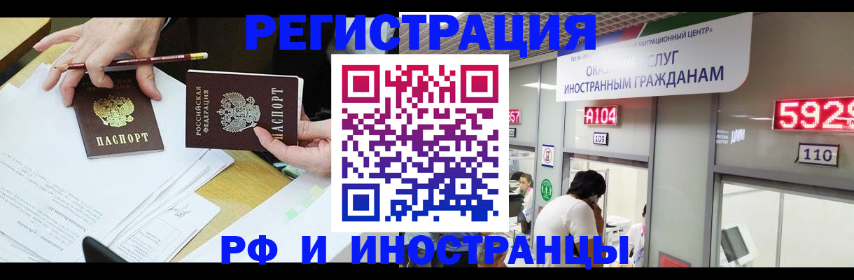 временная регистрация госуслуги в Мантурово